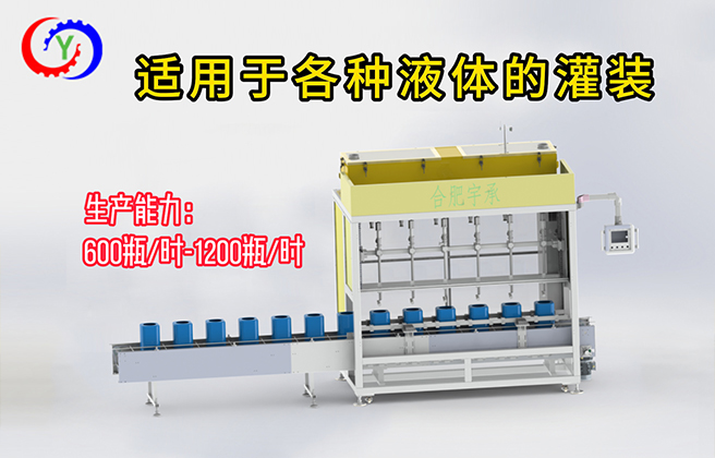 6頭灌裝機(jī)主圖3.jpg