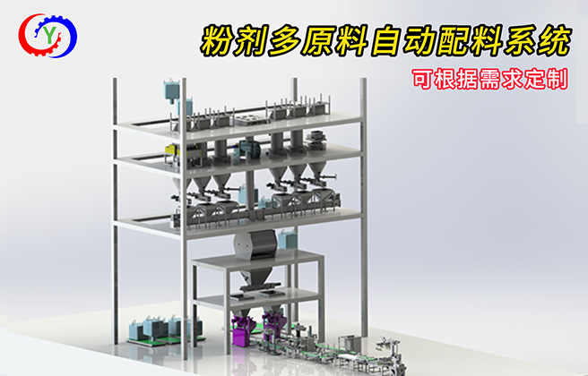 粉劑多原料液體-4.jpg